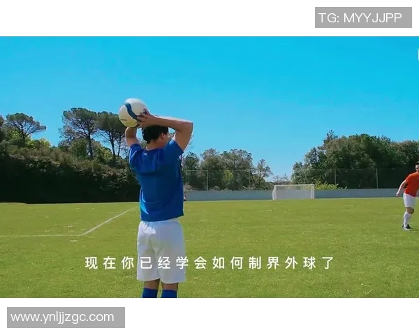 足球界外球规则详解及其在比赛中的重要性分析