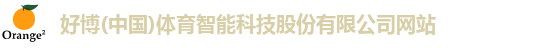 好博体育